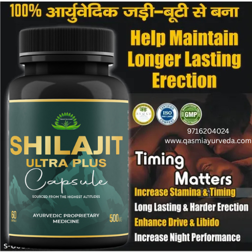 Shilajet Ultra Plus Capsule
